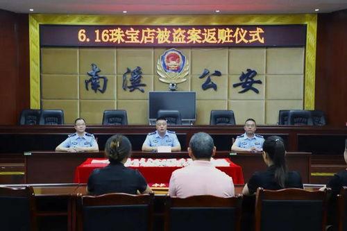 南溪职高爆料案件最新,真相逐步浮出水面，校园安全引关注