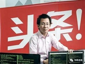 头条系创始人