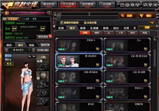 cf高清最新爆料,全新内容即将来袭，揭秘游戏新篇章