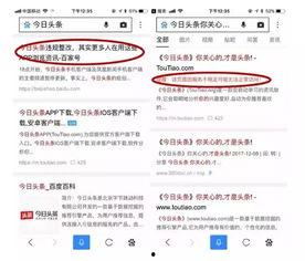 百度头条头条,聚焦热点，洞察社会脉动”