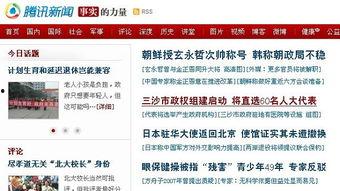广东南海新闻头条今日,最新动态，热点事件盘点