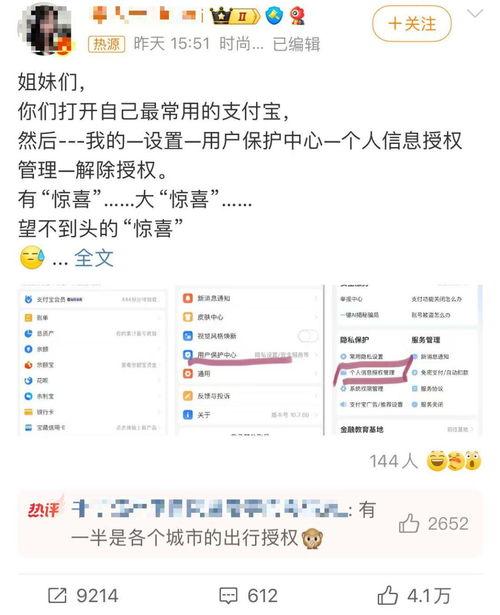 头条评论中怎么点赞别人,轻松学会如何点赞他人