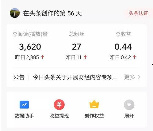 头条啦,揭秘热门话题背后的真相与趋势