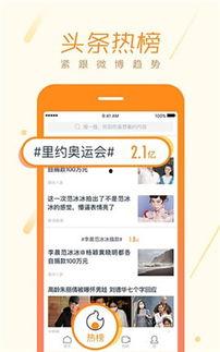 微容县头条,聚焦微容县最新动态，展现县域发展新篇章