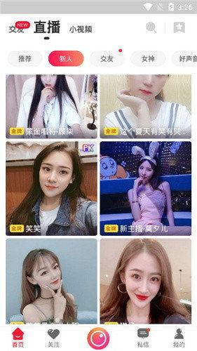 网红吉老师完整视频下载,轻松获取热门内容