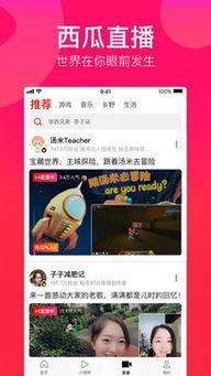 头条里如何下载西瓜视频,头条教你如何下载西瓜视频