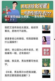 扫码进QQ吃瓜群,共享QQ吃瓜盛宴
