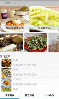 头条的美食专家,传统美食背后的独特魅力与制作秘诀