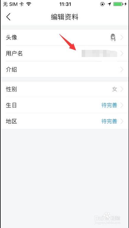 头条名称修改影响推荐吗,头条名称调整对内容推荐影响解析